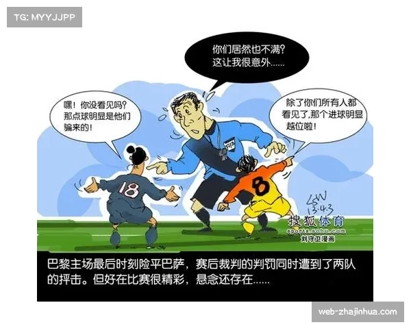 巴萨媒体猛烈抨击裁判判罚不公 曼萨诺再次深陷争议漩涡 巴萨媒体猛烈抨击裁判判罚不公 曼萨诺再次深陷争议漩涡
