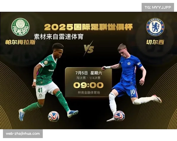 帕尔梅拉斯主场3比0完胜维多利亚，积分紧追榜首弗拉门戈