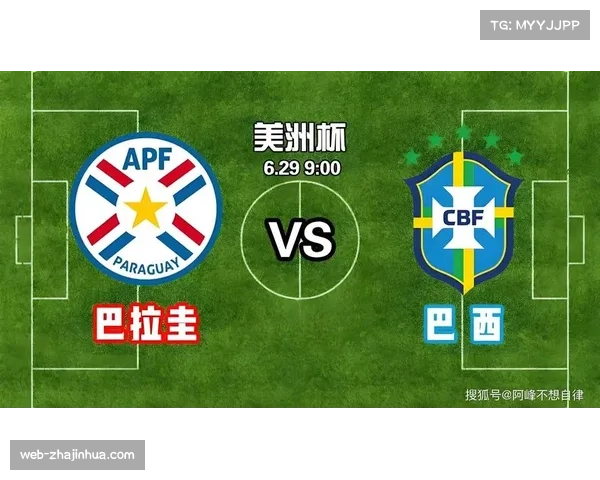 巴拉圭防守反击传统 阿尔米隆速度与中场拦截体系